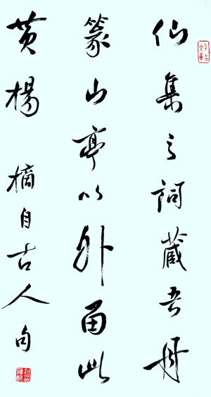 人口龙是什么字_常住人口登记卡是什么(3)