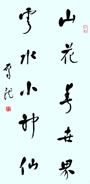 人口龙是什么字_常住人口登记卡是什么(3)