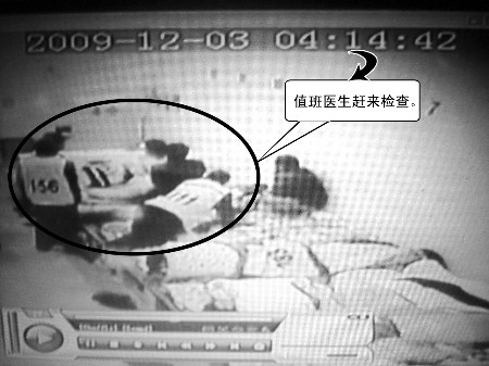 11月11日被从济南带走,12月3日在江苏泰兴市