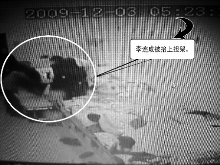 11月11日被从济南带走,12月3日在江苏泰兴市