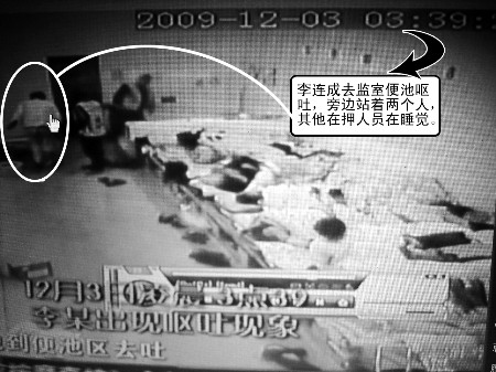 11月11日被从济南带走,12月3日在江苏泰兴市