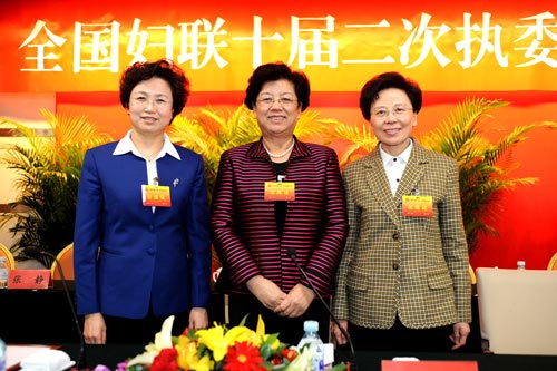 全国妇联十届二次执委会议在京闭幕