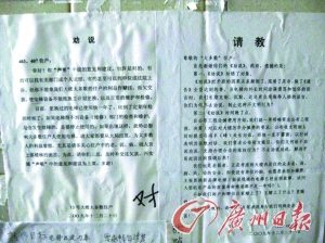 18层电梯被查封阿伯阿婆爬楼苦