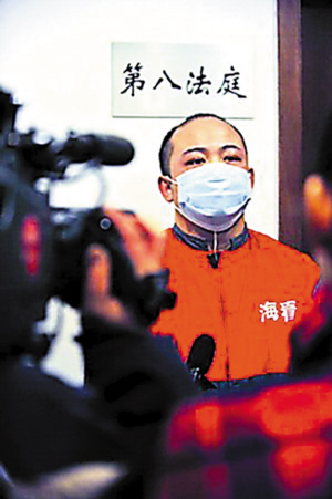 马斌裸照案敲诈者受审