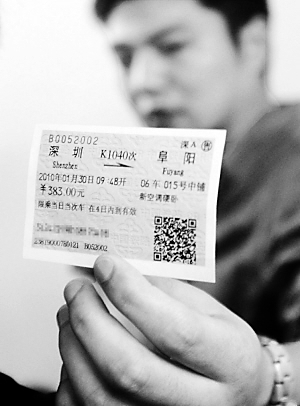 虽有旅客真实姓名身份证号,但在检票时会被报
