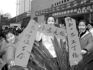 图文：拿着墨香春联才算闻到年味