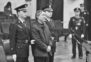 重庆交警总队原总队长获刑20年