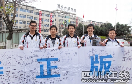 打假新高中高中生v高中"尝鲜"课改仲恺惠州图片