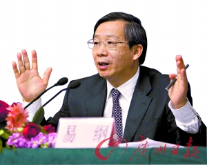 发改委副主任质疑 外汇收入太少了央行副行长