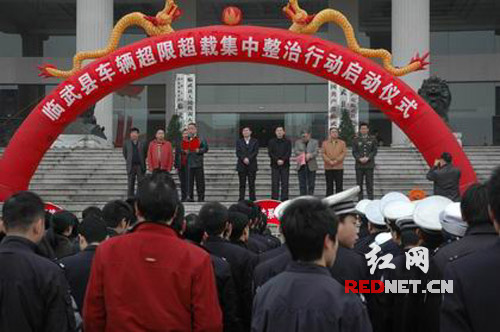 3月16日上午9点整,湖南省郴州临武县政府组织县公路管理局,县公