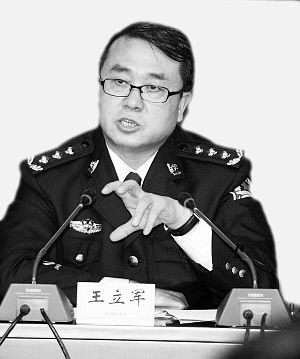 重庆警界:副科以上全体换血重庆市公安局直属