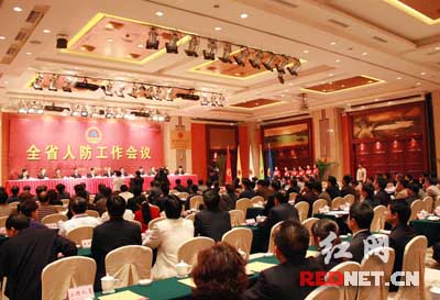 湖南人防工作会议在郴州召开 今后突出抓信息