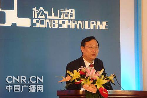 东莞松山湖科技产业园区赴京签约33宗项目引资92亿