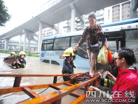 广州暴雨 地铁站被迫封闭4小时