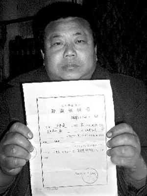 用假拘留证抓人牟利?