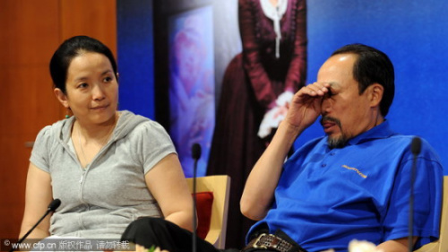  孙海英吕丽萍 夫妇