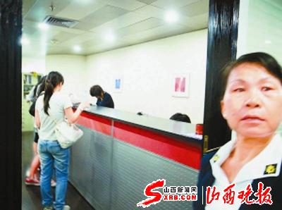 山木老总被指<em>强奸</em>女<em>下属</em>续闻:外教揭秘:宋山