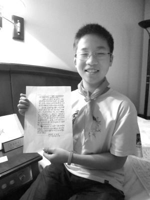 包叙定回信:为你心存志远的抱负所感动