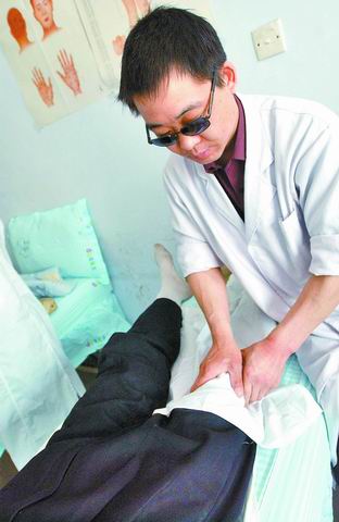 盲人<em>按摩师</em> 看到 转正曙光 我省将举行首次全国