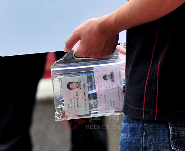 一片爰心为考生