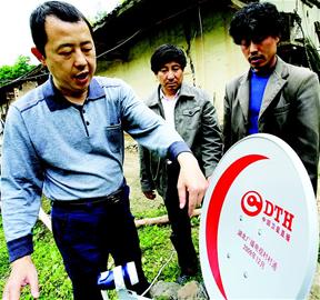 山县已落实1.5万高山农户享受村村通卫星直
