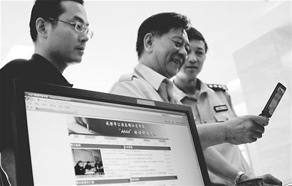 锦江公安分局开通短信语音服务平台