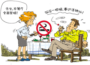 餐饮服务场所或将禁烟