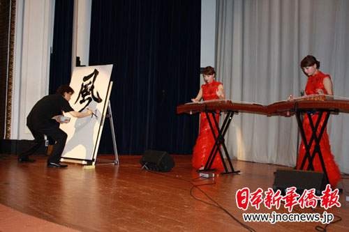 旅日华人书法家心系祖国灾区 日本前首相寄语