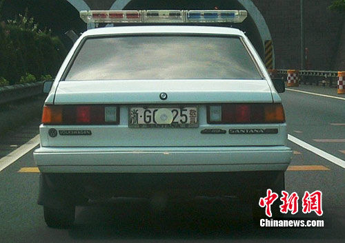 浙江9999车牌99万天价拍卖 为何引多人互殴