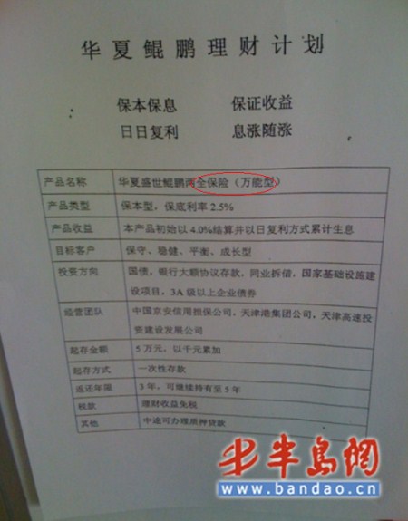 银行柜台_一般银行柜台人员收入
