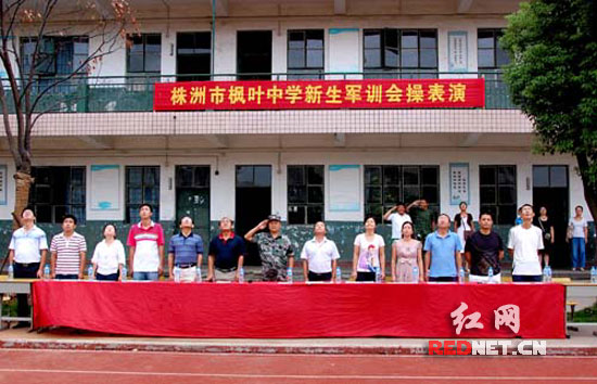 株洲市枫叶中学700学生应军考(组图)