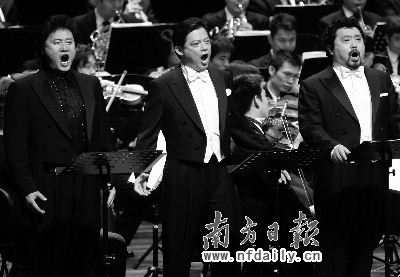 中国三大男高音在穗演唱