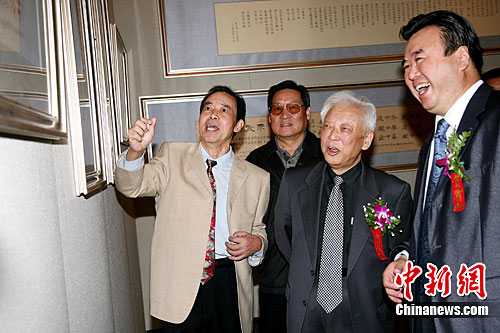 图：庞中华书法艺术30周年回顾展开幕