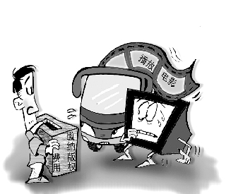 征收电影版权费不能不明不白
