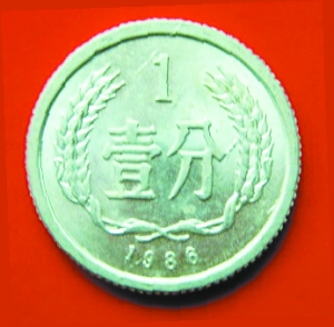 1965年的1分硬币