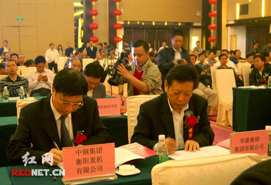 中钢衡重与华菱衡钢展开跨产业配套合作