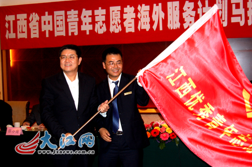 江西赴非洲援外志愿者凯旋(图)