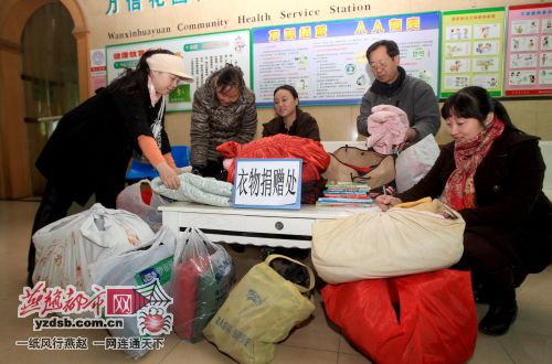 爱心捐助进社区 新华区拾荒老人捐衣物(图)
