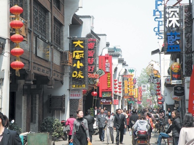 熙熙攘攘的太平街. 本版图片均为余志雄摄