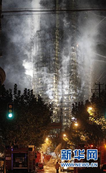 上海市政府成立 11·15火灾事故 善后处置领导