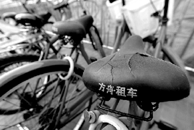 北京公共自行车租赁公司倒闭