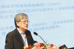2019岭南经济论坛_岭南经济论坛聚焦 市场经济与全面深化改革(2)