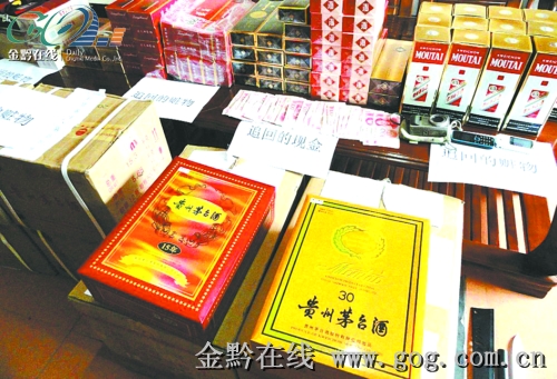 雨夜,茅台酒专卖店被抢