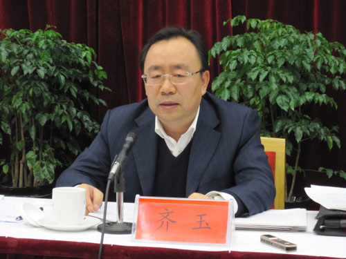 省党建带团建暨团的基层组织建设工作会议召