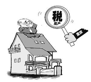重庆征房产税:别墅是重中之重 税率最高为1.5%