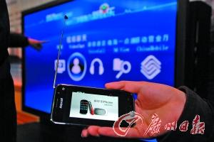 电话电视互联网网网通 办事查询缴费用样样行