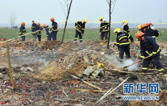 ������ӻ��ڳ���ը�¹�������������9������21��