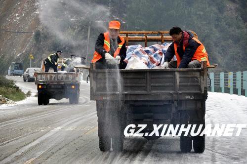 ���ݵ���������������ȫʡ���ٹ�·������ͨ��