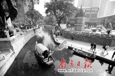 ���Ҹ��㶫������ɽ��ˮ��