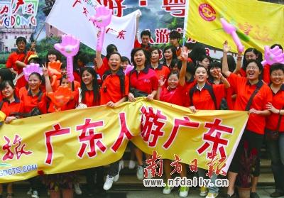 ��������ǿʡ�������Ҹ��㶫